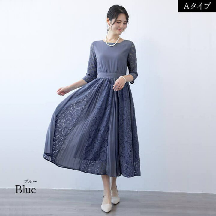 楽天市場】【店内全品5％OFF】パーティードレス ドレス 結婚式  