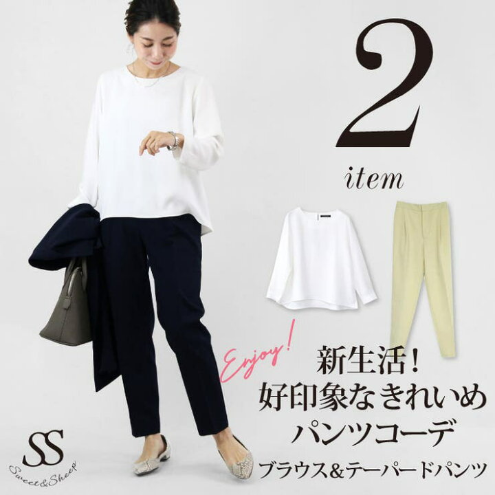 楽天市場】【5/27 1:59まで 5%OFFクーポン】Sweet&Sheep コーデセット 