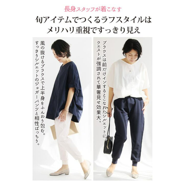 楽天市場】【5/27 1:59まで 5%OFFクーポン】Sweet&Sheep コーデセット 