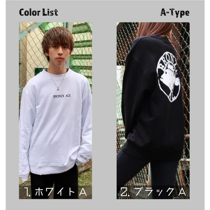 楽天市場】WESTSEA ブロンズエイジ BRONZE AGE ビッグスウェット 