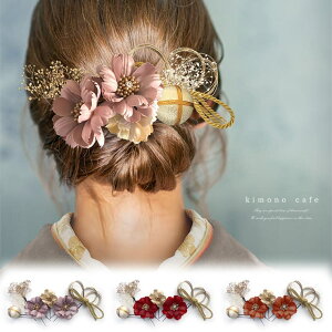 y10OFFN[|I11/11 ()1:59܂Łzkimonocafe Up 7{Zbg 24W110  IW  l ^ wAZbg ŐV s m  a ߁E