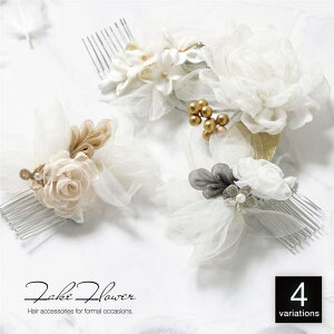 SOUBIEN  fB[X l Ǝ  U  zCg     KN o I[KW[ R[ Ԃ wAANZT[ Pi Vv 킢 傢  amp 