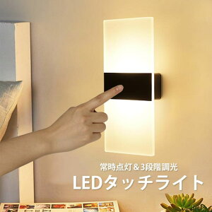GOLWIS Ǌ| LED Cg ^b` USB [d ԐڏƖ ^b`ZT[ R[hX   Cg Ǐ ԏƖ d 퓔 h C  gF F dF v [d 