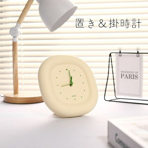 GOLWIS バブル 置き時計 壁掛け時計 連続秒針 ベージュ パステルカラー シンプル スタンド 自立 BUBBLE 泡形状 掛け時計 かわいい インテリア 雑貨 韓国 プレゼント おしゃれ clock0051 寝具・イン