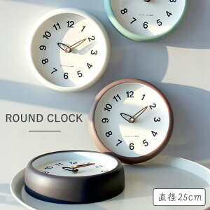 GOLWIS 掛け時計 おしゃれ アナログ 北欧 壁掛け時計 レトロ モダン 静音 かわいい 掛時計 小型 アート風 無地 シンプル みやすい パステルカラー 淡い プレゼント 女性 誕生日 子供部屋 寝具