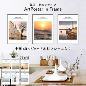 y10OFFN[|I12/11()1:59܂ŁzGOLWIS z |X^[  40  60 cm  t@ubN|X^[ A[g|X^[ CeA|X^[  LoX OtBbN vg 