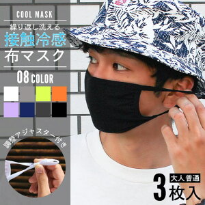 NEXT WALL lp ⊴ }XN Ђ ėp 􂦂 z}XN ڐG⊴ Y fB[X qp LbY j̎q̎qN[n AWX^[t ב΍ ԕ΍ o΍ 3