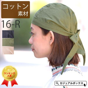 邢XqCasualBoxfB[X o_i Xq o_iLbv Y fB[X Ci[ ×pXq EBbOX|[ciFRbgo_iLbvi16-R) EBbO