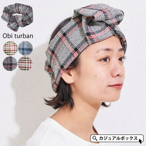 ��邢�X�qCasualBox���f�B�[�X Obi turban | ���f�B�[�X �t �� �t�ėp �� �փA�o���h �w�A�[�o���h �w�b�h�o���h �^�[�o�� �w�A�^�[�o�� �w�A�[�^�[�o�� �w�A�A�����W �w�A�A�N�Z�T���[ ������� 