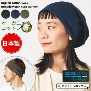 邢XqCasualBoxfB[X { COOLMAX I[KjbNRbg 3WAY gl[h b` lbNEH[}[ | fB[X Y I[V[Y t  t tp n100% jbgX Xk[h