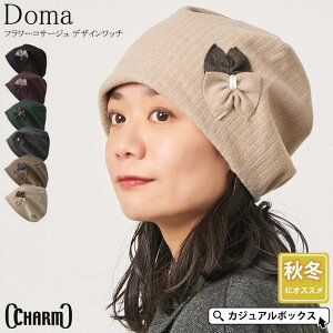 邢XqCasualBoxfB[X CHARM Doma t[ RT[W fUC b` | fB[X H ~ H~ Hp ~p Xq jbgX jbgXq jbgLbv b`Lbv r[j[ ×pX