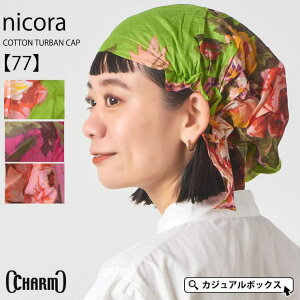 邢XqCasualBoxfB[X nicora Rbg ^[oLbv y77z| fB[X t  t I[V[Y S4F  100% o_iLbv o_iXq o_i Xq Op l 