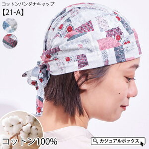 y10OFFN[|I11/27()1:59܂Łz邢XqCasualBoxfB[X Rbg o_iLbv (21-A) | Y fB[X t  t tp ėp 100%   o_i o_iXq Op l 