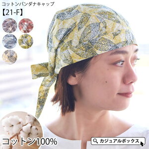 邢XqCasualBoxfB[X Rbg o_iLbv(21-F) | Y fB[X t  t tp ėp 100% S5F o_i o_iXq Op l   HX  d 