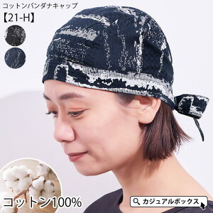 邢XqCasualBoxfB[X Rbg o_iLbv (21-H) | Y fB[X t  t tp ėp 100%   o_i o_iXq Op l   HX  d 