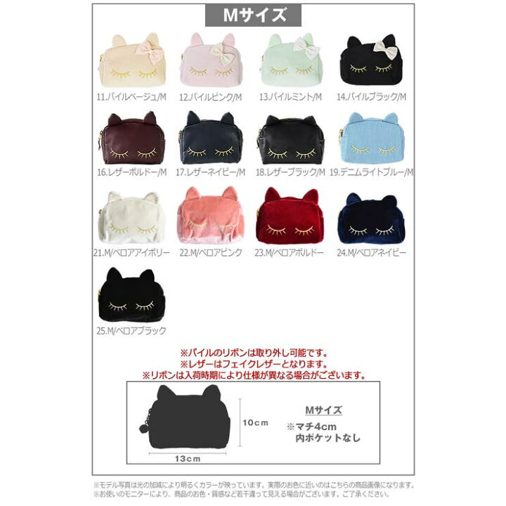 楽天市場】(ねこちゃんポーチ)ポーチ レディース 化粧ポーチ コスメ 