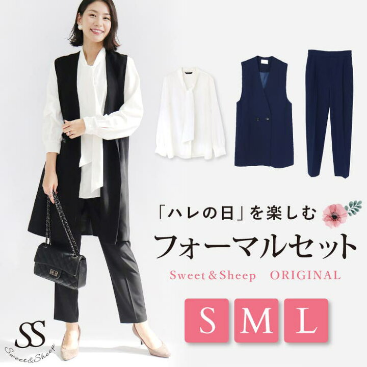 楽天市場】【4/10限定 20%OFFクーポン】コーデセット コーディネート  
