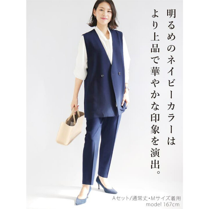 楽天市場】コーデセット コーディネートセット レディース 