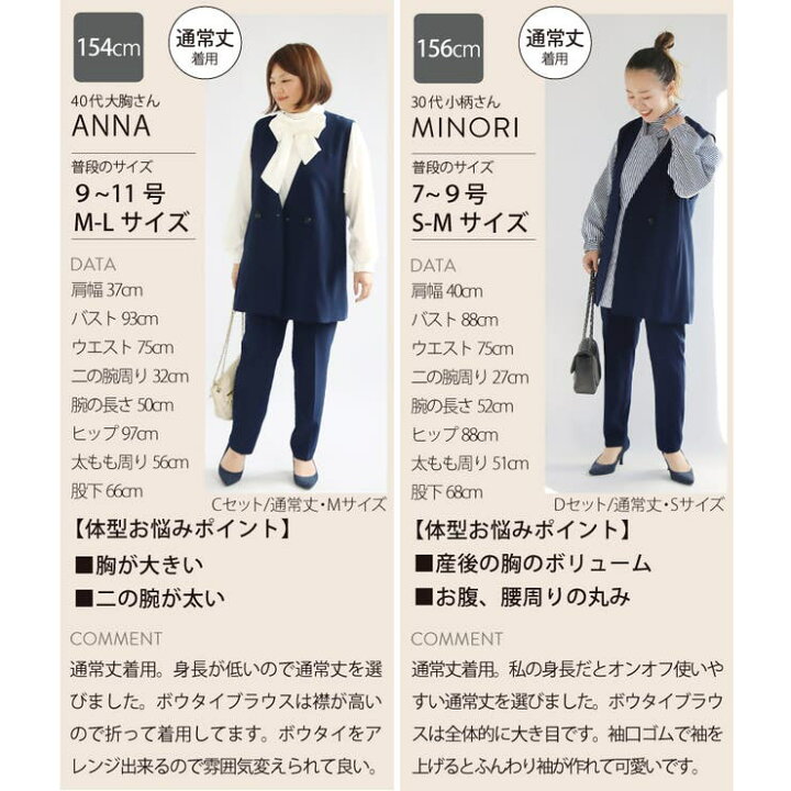 楽天市場】【店内全品5%OFF】フォーマル セットアップ ジレ パンツ 