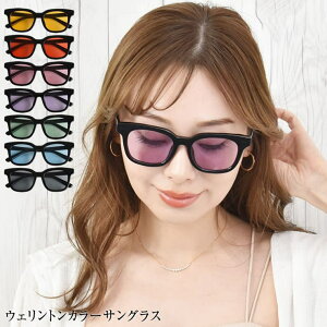 curvy's �J���[�T���O���X ���f�B�[�X ���߃t���[�� �J���[�����Y ������� ���O���΍� ���s ���ł��� ���i ������� uv�΍� ����