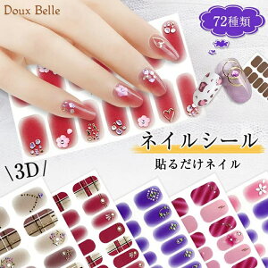 Doux Belle lCV[ \邾 3DlCV[  X^bY S[h ^ ̊ t[ Xg[ S ȒP  PF  lCA[g lC V[ lCpi fR lCA[g 