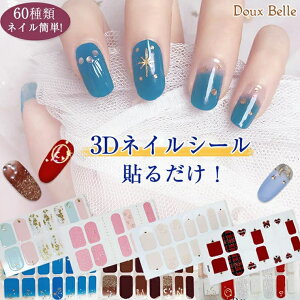 Doux Belle tV lCV[ \邾 3DlCV[  X^bY S[h ^ ̊ t[ lCA[g \邾 V[ lCpi fR lCA[g lCp[c ꂢ l