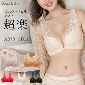 Doux Belle ブラジャー ナイトブラ レース フロントホック ノンワイヤー 脇高 インナー・下着