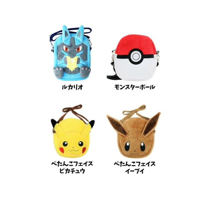楽天市場】くれあぽけっと ポケモン ぬいぐるみポシェット グッズ 