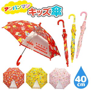 ꂠۂ Ap} LbYP 40cm j̎q ̎q rj[P w a q  S3F JP LbY LN^[ qp ct ۈ牀 ʉ ʊw CObY J 