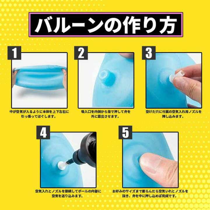 遊具　野外露出 楽天市場】バブルボール 2個セット 巨大 水風船 割れない 水遊び スーパーワブルボール 風船 ビーチボール おもちゃ 面白い 夏 遊具 大型 ボール  バルーン 子ども 夏休み 外遊び アウトドア ガーデン : SHOPLIST