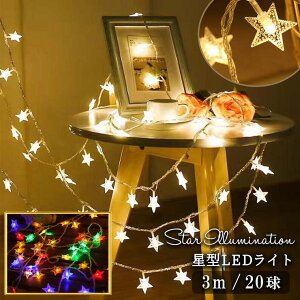 ꂠۂ C~l[VCg LED 3m 20 ^  O dr S2 K[h c[ t I[ig fR[V NX}X nEB a  Cg d h