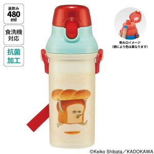 SkateryKIDSz   vX`bN e 480ml H@Ή LbY c ^b` skater XP[^[ PSB5SANAG pǂڂ p G{ j̎q ̎qyV_[ xg q ǂ q