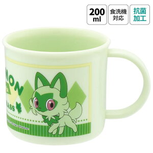 Skater【KIDS】 プラスチック コップ 幼稚園 200ml 子供 プラコップ 食洗機 コップ 割れない 食洗機対応 スケーター skater KE4AAG ポケットモンスター ポケモン ニャオハ【キャラクター 抗菌 子供用