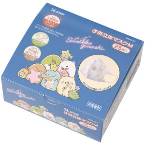 SkateryKIDSz LbY}XN q }XN sDz ̃}XN qp}XN  25 LN^[ XP[^[ MSKS25y킢 qǂ sDz}XN ₷ c