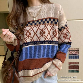 【10％OFFクーポン！2/10(火)1:59まで】maison de LATIR フェアアイル柄風のカジュアルニット パッチワーク風 セーター ゆったりめ オーバーサイズ 古着韓国ファッション 冬 セクシー 冬服 韓国 ホーム オフィス ノルティック柄