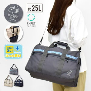 �y10��OFF�N�[�|���I2/10(��)1:59�܂ŁzAVVENTURA �X�k�[�s�[ �{�X�g���o�b�O ��e�� 25L ���� �L�����[�I���o�b�O �V�����_�[ �@���������� ���s�o�b�O �g���x���O�b�Y �ʋ� �ʊw ���s �C�w���s �o