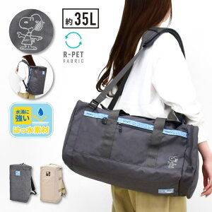 AVVENTURA �X�k�[�s�[ �{�X�g���o�b�O �����b�N 3way ���s �C�w���s �����b�N ���� 35L ��e�� ���f�B�[�X �����Y ���q �j�q �j�����p �ʋ� �ʊw ���s �C�w���s �X�|�[�c �S���t �h�� ��l ���Z�� 