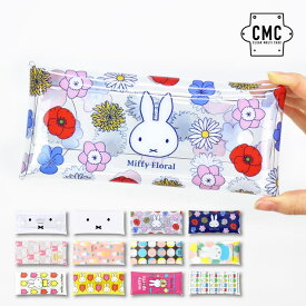 AVVENTURA ミッフィー ペンケース 筆箱 小物入れ クリアマルチケース Lサイズ レディース 女子 女の子 メンズ 男子 男の子 ブランドキャラクター かわいい 可愛い シンプル トレンド 多機能 人気 洗える フル オープン 文房具