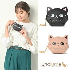 lunolumo ポーチ ミニポーチ 小物入れ ねこ ネコ 猫 黒猫 さかな サカナ 魚 キーリング プレゼント Z バッグ・鞄
