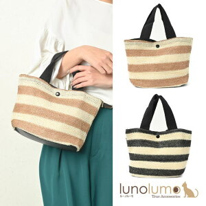 lunolumo ハンドバッグ トートバッグ 鞄 かばん バッグ ボーダー バイカラー 軽量 旅行 お出かけ カジュアル Z バッグ・鞄