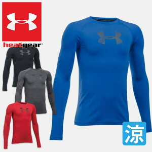 PROVENCE A_[A[}[ q[gMA WjA Xgb`Vc RvbV  UNDER ARMOUR HeatGear Armour Boys Long Sleeve Shirt 1289959* Ci[E