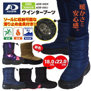 PROVENCE スノーブーツ キッズ ボア スパイク 女の子 長靴 防水 男の子 ジュニア スノトレ つま先まであったかい スパイク付きで滑りにくい 安全 冬靴 ブーツ おすすめ ボアシューズ 子供 軽量