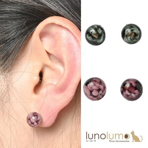 y10OFFN[|I11/27()1:59܂Łzlunolumo xl`AOXsAX xl`AKX sAX O[  Vv 1 C^A I ANZT[