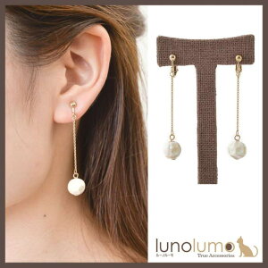 y10OFFN[|I12/11()1:59܂Łzlunolumo zCgVF{[̃hbvCO ANZT[