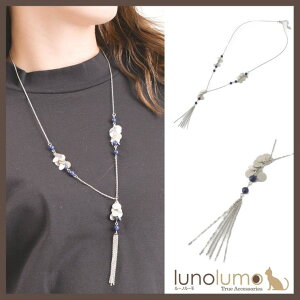 lunolumo u[Xg[ƃ^^bZYlbNX N ANZT[