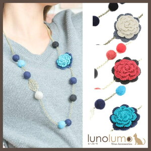 y10OFFN[|I12/11()1:59܂Łzlunolumo OlbNX rуtFg fB[X  t[   `F[ nhCh  {{ N ANZT[