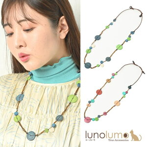 y10OFFN[|I11/27()1:59܂Łzlunolumo lbNX O fB[X Ebh VRf   Ђ` _ AM[ N ANZT[