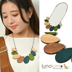 y10OFFN[|I11/27()1:59܂Łzlunolumo lbNX fB[X Ebh VRf Of[V uE    JWA N ANZT[