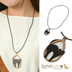 lunolumo { lbNX fB[X y_g L L ˂ lR Ebh VRf  JWA N ANZT[