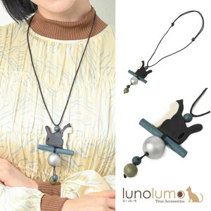 lunolumo lbNX y_g fB[X L ˂ lR  Ebh  VRf AM[ N ANZT[